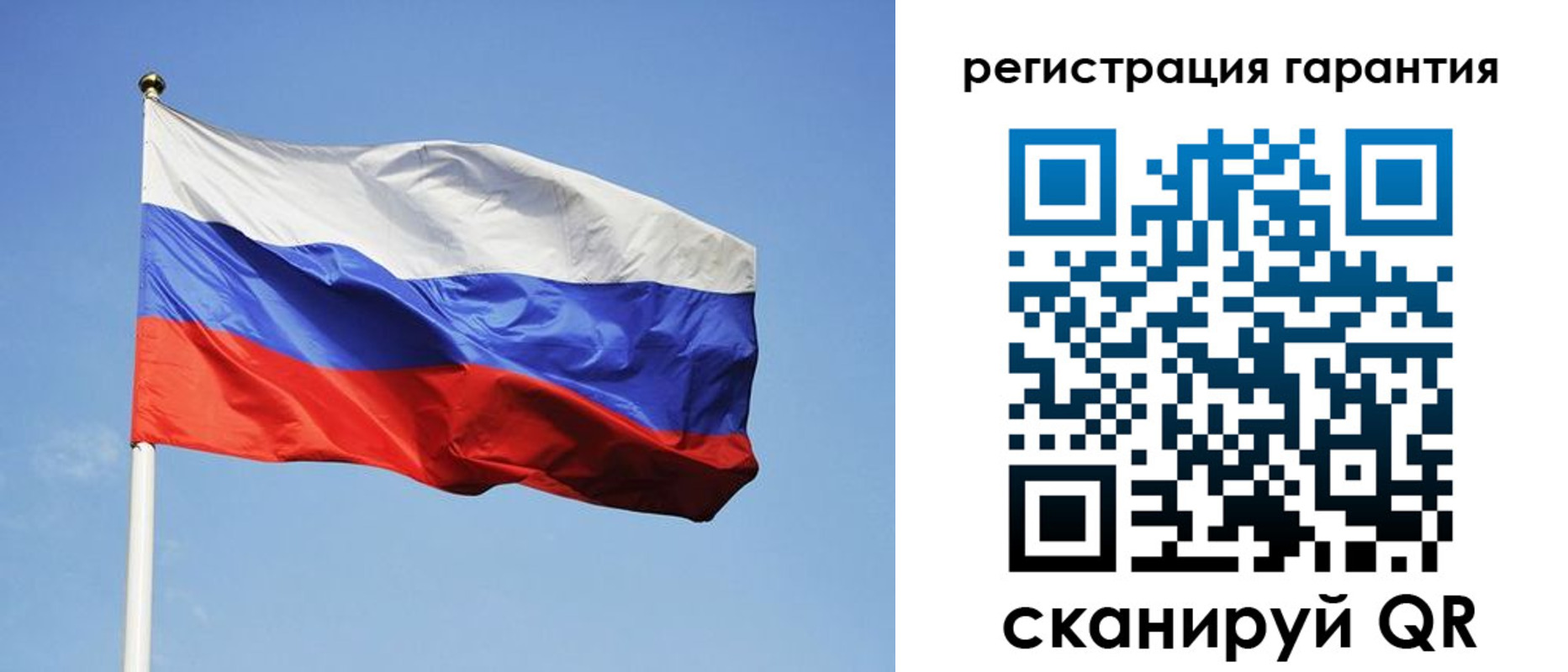 временная регистрация госуслуги в Вольске